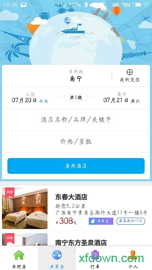 点点共享 点点共享