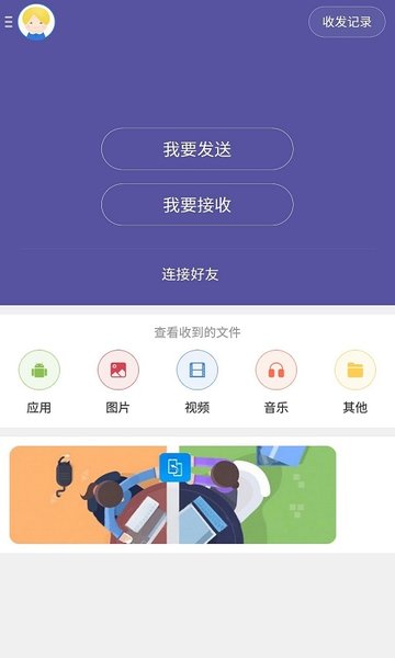 手机克隆换机+