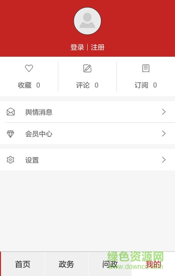 国土在线