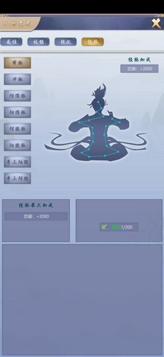 虫界战争 虫界战争