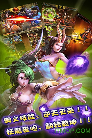 西游有妖气(高清版)