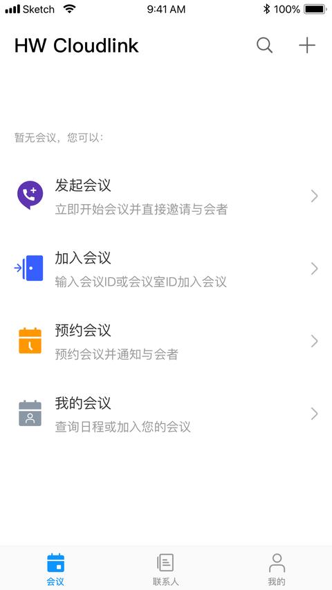 HWCloudLink手机版