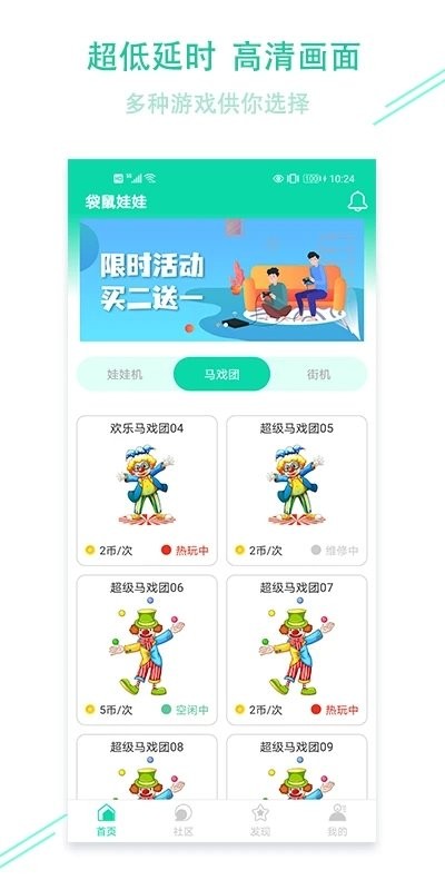 袋鼠娃娃