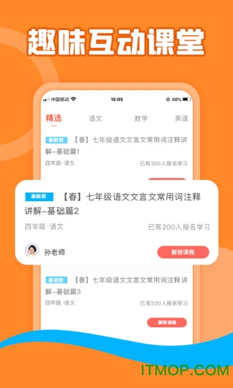 熊猫淘学 熊猫淘学