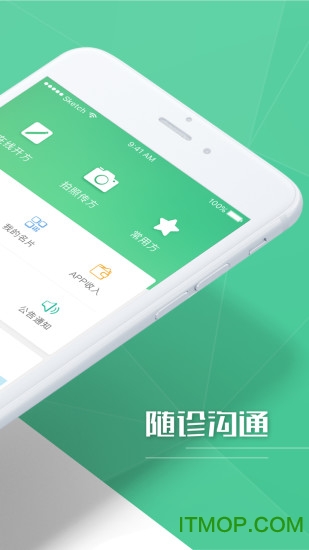 宜诊