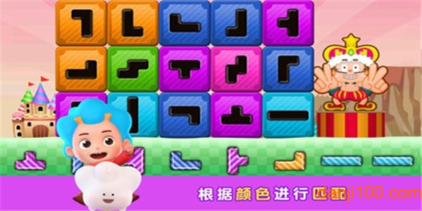 拼图大冒险 拼图大冒险