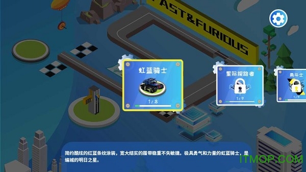 蜂巢积木拼图大全