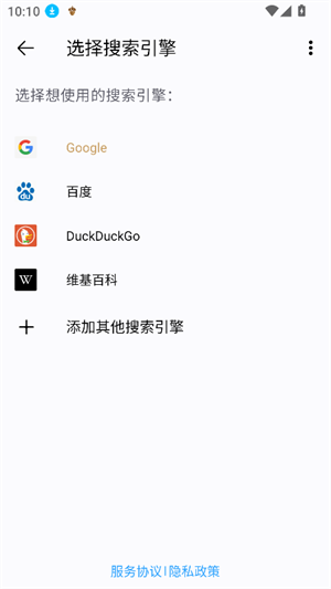 橡子浏览器