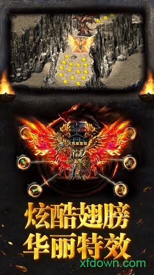 江山神途