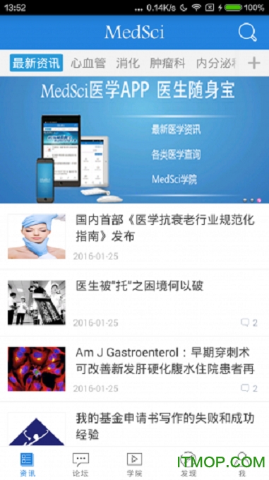 梅斯医学