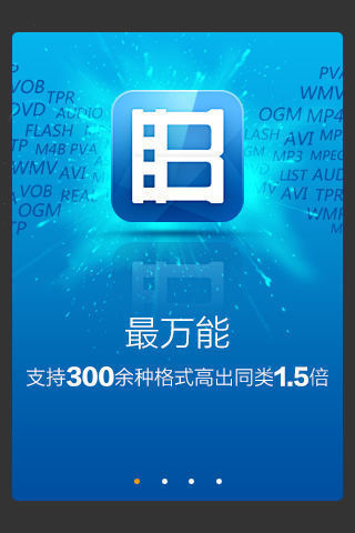 StormLibApp_v6a