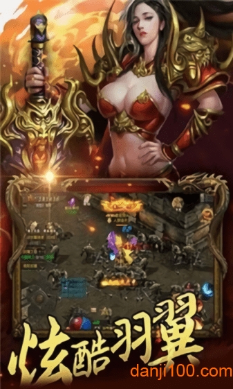 魔神超变传奇