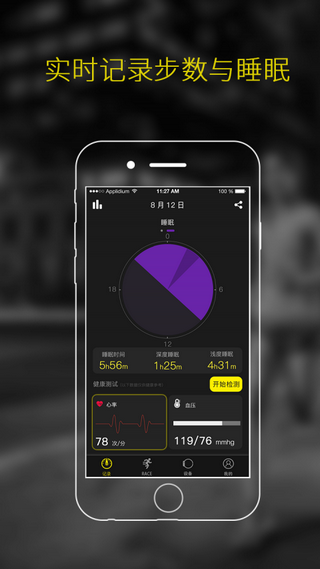 博之轮RaceFit 15S