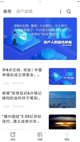 AMC见闻