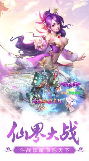 醉剑仙途