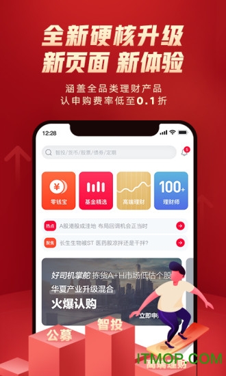 华夏财富