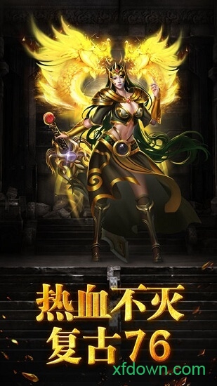 江山神途