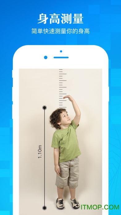 AR测距仪app(Smart Distance)