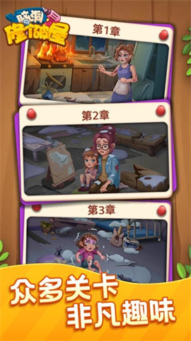 脑洞修个破屋第2张图