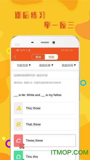 初中英语语法通