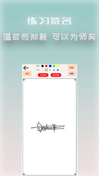 明星艺术签名设计 明星艺术签名设计