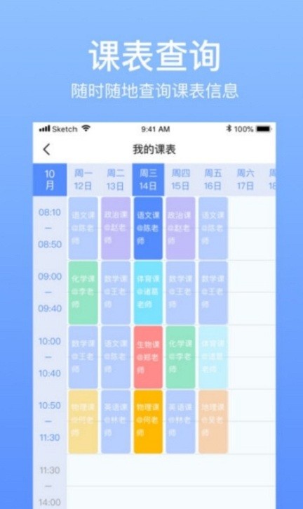 育能运动