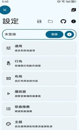 SpMp音乐播放器正版 SpMp音乐播放器正版