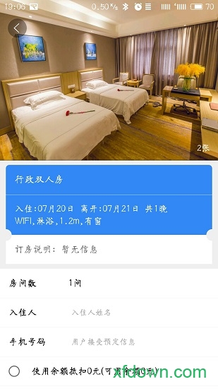 点点共享 点点共享