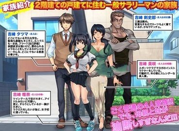 疏忽妹妹快乐一家人汉化版