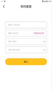 小麋鹿
