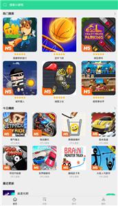 咕咕云游戏 咕咕云游戏