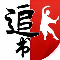 追书大师轻享版
