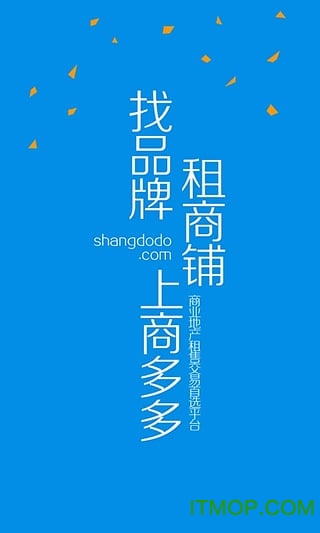商多多