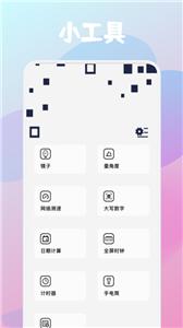 啄木鸟工具箱 啄木鸟工具箱