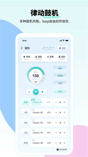 恩雅音乐手机版