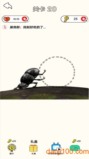 脑洞画家 脑洞画家