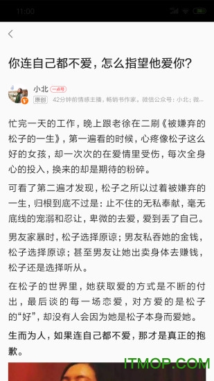 指尖资讯