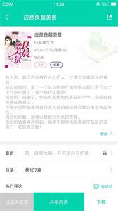 Mini小说 Mini小说