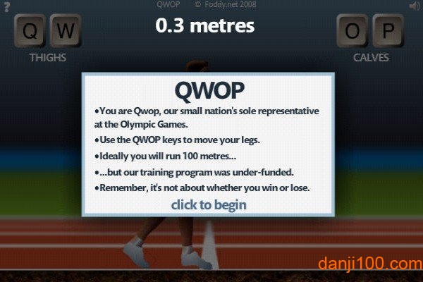 QWOP中文版