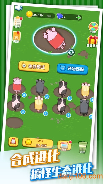 乘风破浪 乘风破浪