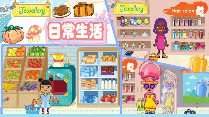 托卡城市度假日