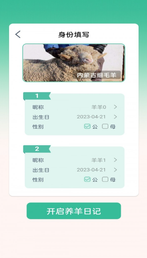 点点牧场