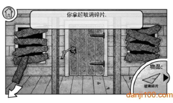 飞跃死城 飞跃死城