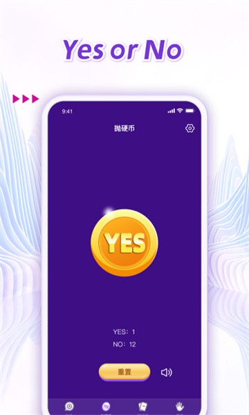小决定转盘