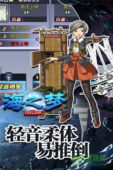 海之梦 海之梦