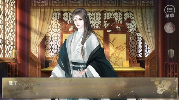 女帝天下［清软］5.13