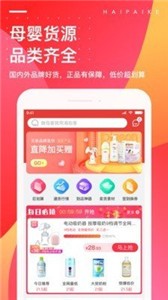 海拍客 海拍客