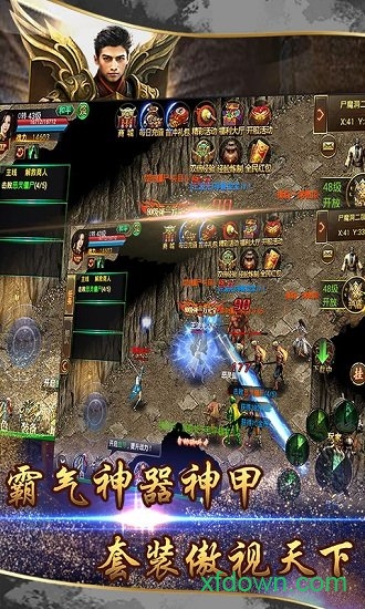 小小屠龙微信版登录