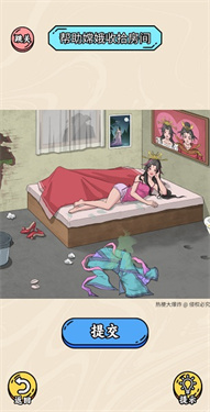 熱梗大爆炸