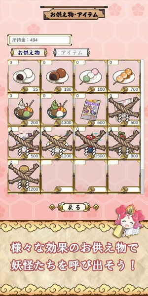 あにめたまえ!